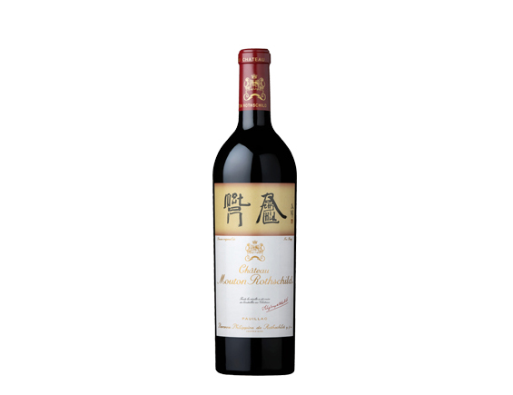 Château Mouton Rothschild 2018